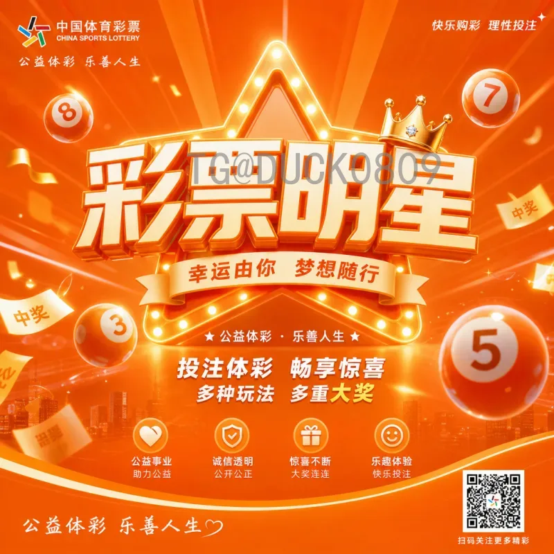 完整2026年国际足联世界杯比赛日程：赛事亮点与赛程详解