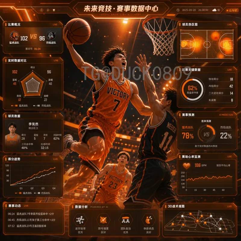 实时2026美加墨世界杯参赛球队解读：晋级名额分配与热门球队预测