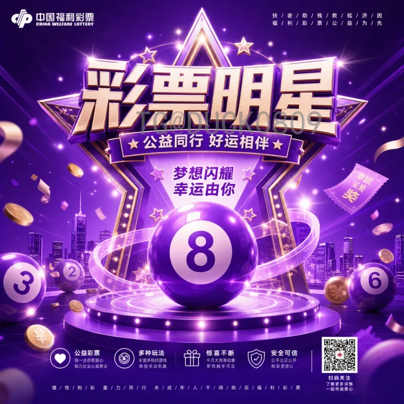 2026年美加墨世界杯分组结果预测：完整版分析与展望