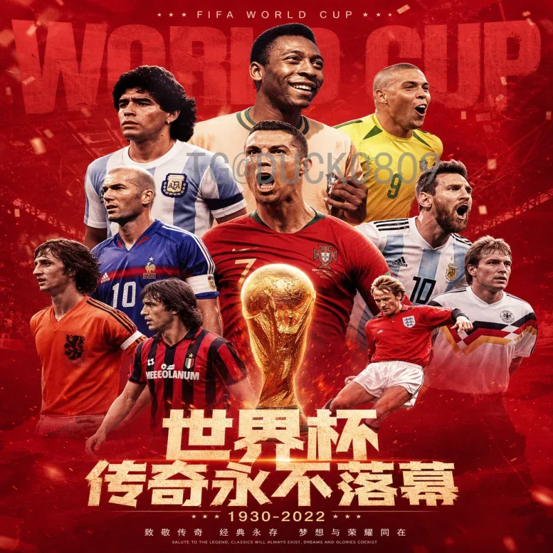2026世界杯揭幕战时间查询指南：官方渠道与预测分析