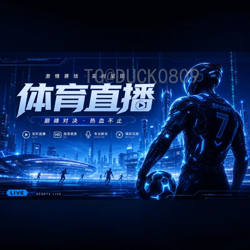 牙买加2026世界杯晋级前景：加勒比雄狮的复兴之路