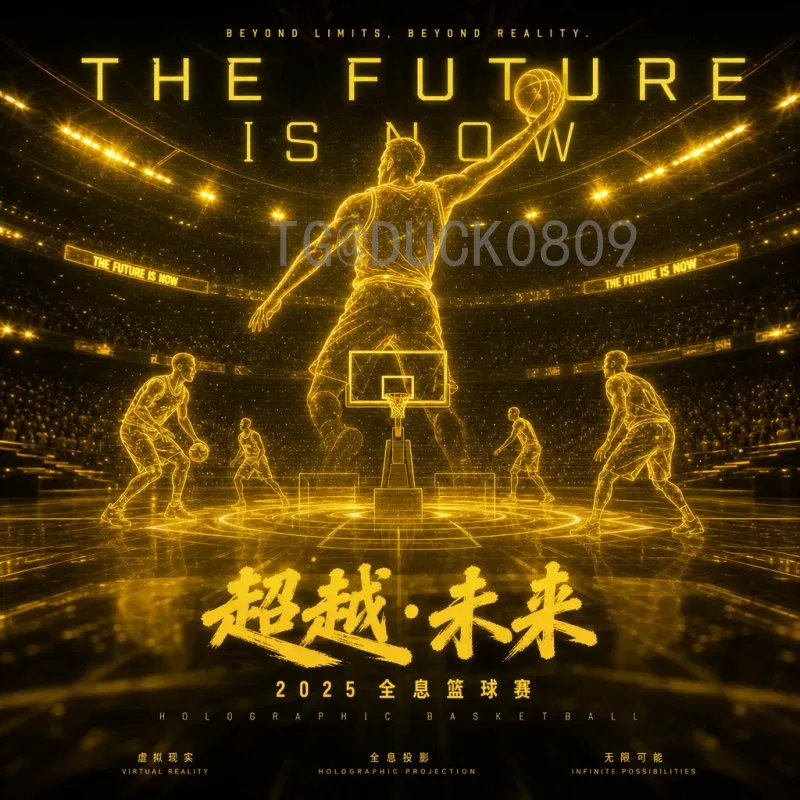 2026世界杯挂架选购指南：为美加墨世界杯观赛增添氛围