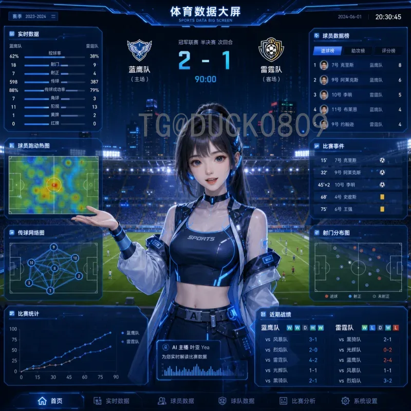 实时2026年世界杯揭幕战时间完整版：最新赛程与看点解析